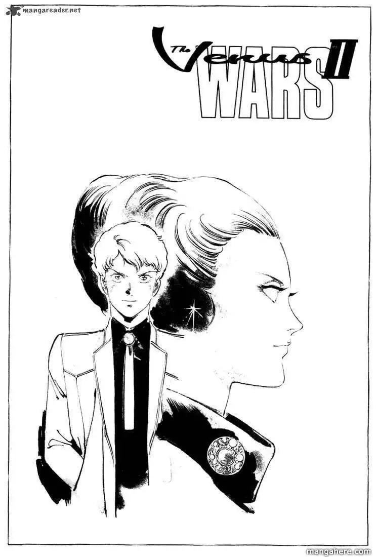 Venus Wars 2 Chapter 8 2